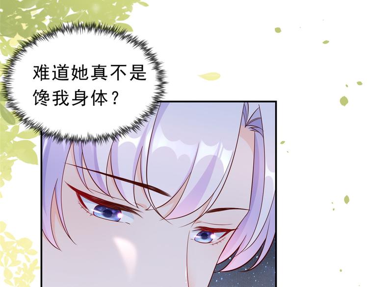12 全民偶像——推你又如何？27