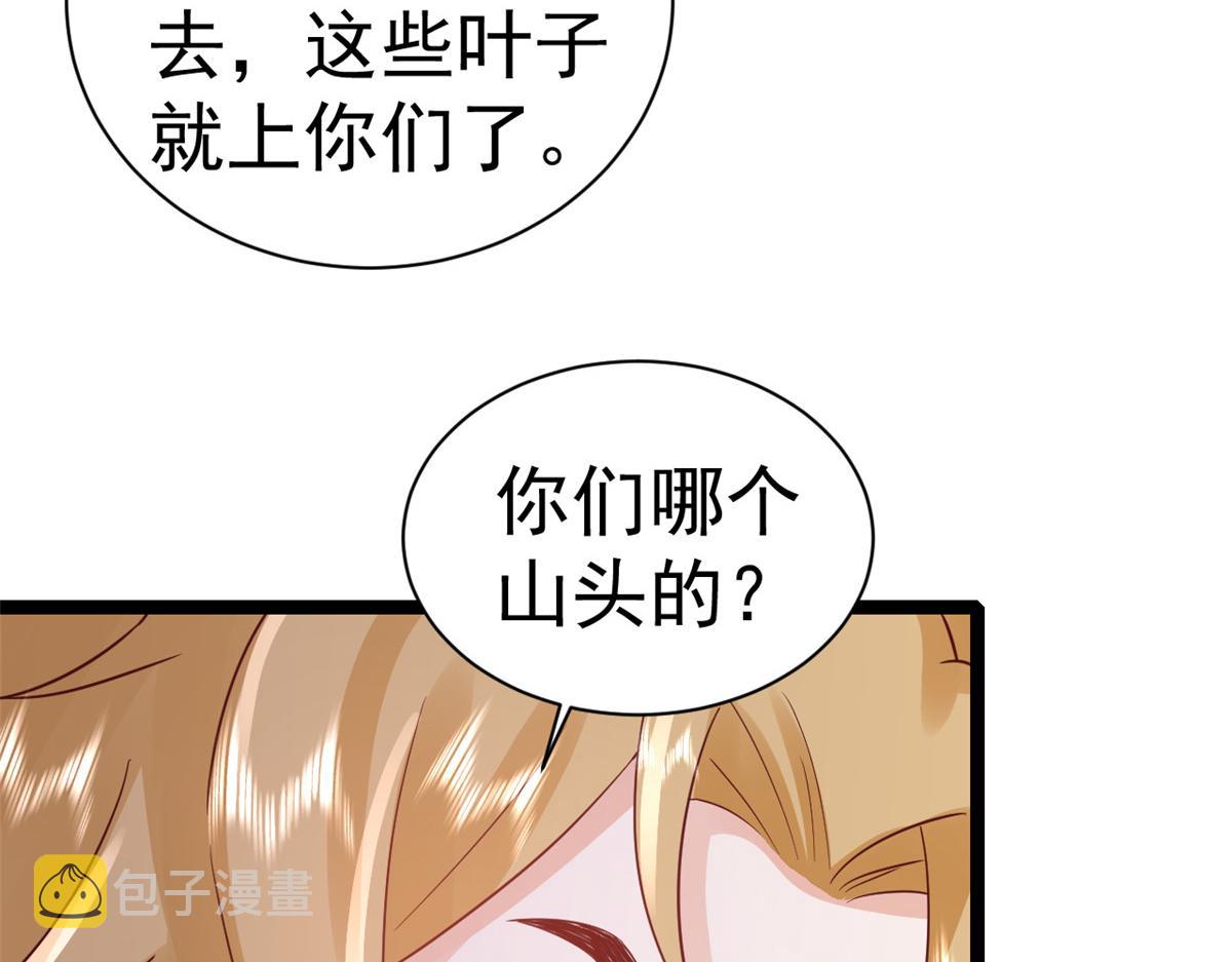 99 无上仙途-倒带，重来！50