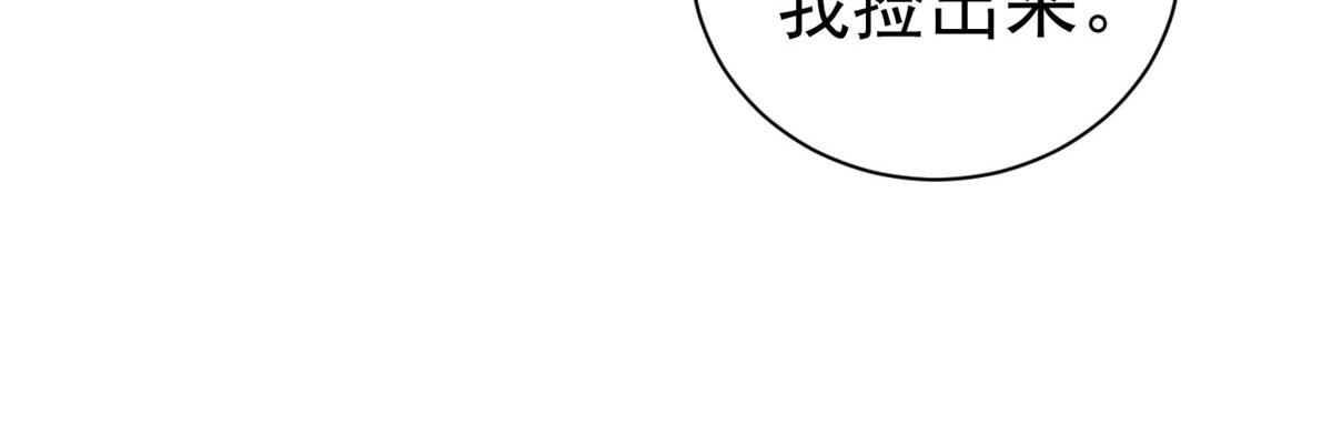 82王爷万福-洞房花烛夜85