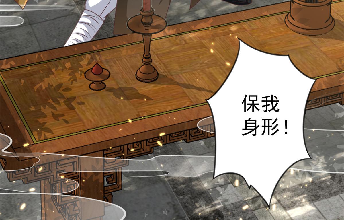 57 王爷万福——江湖术士13