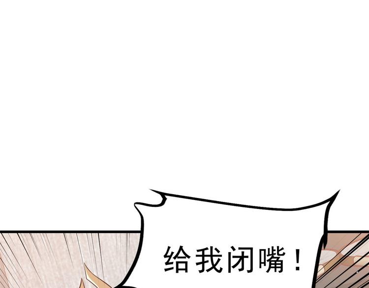 04 全民偶像——虽远必诛！83