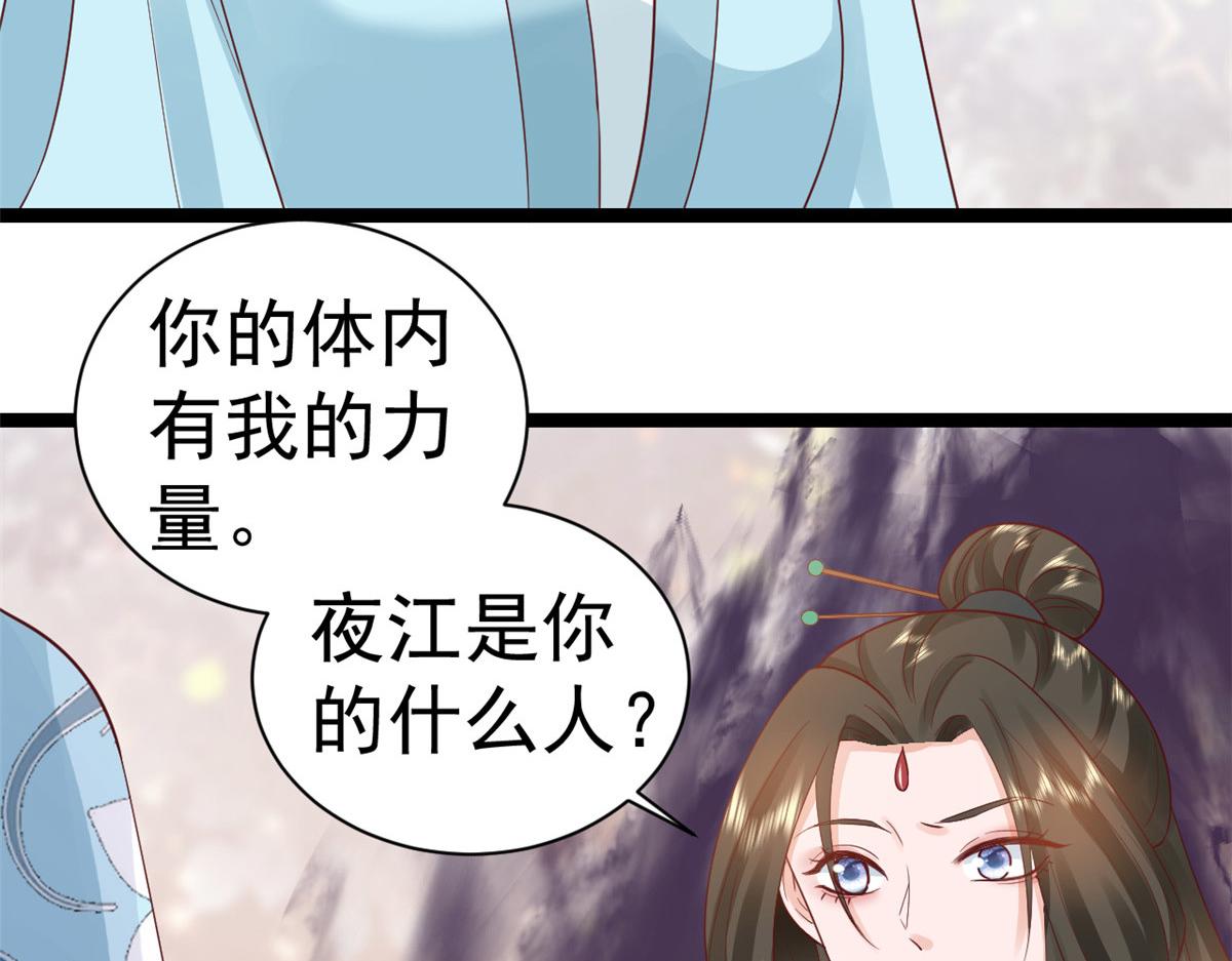102无上仙途-前尘往事46