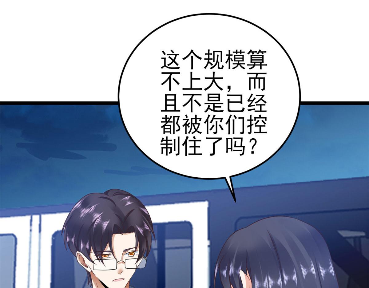 119 问仙黄泉-告别王者号系统72