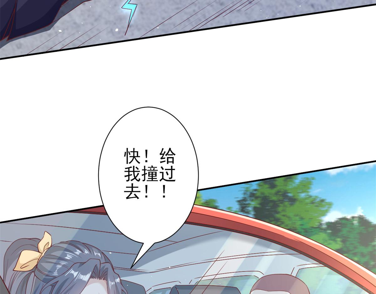 43 末日首富——变异丧尸96
