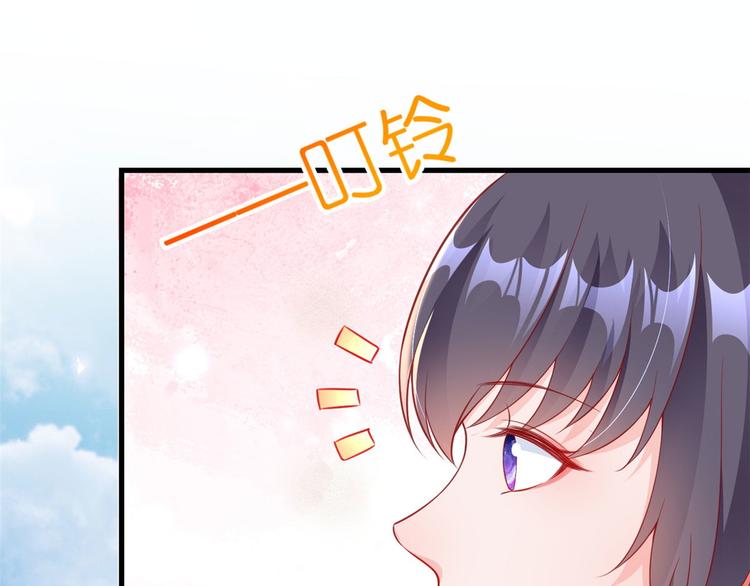 03 全民偶像——好人卡137
