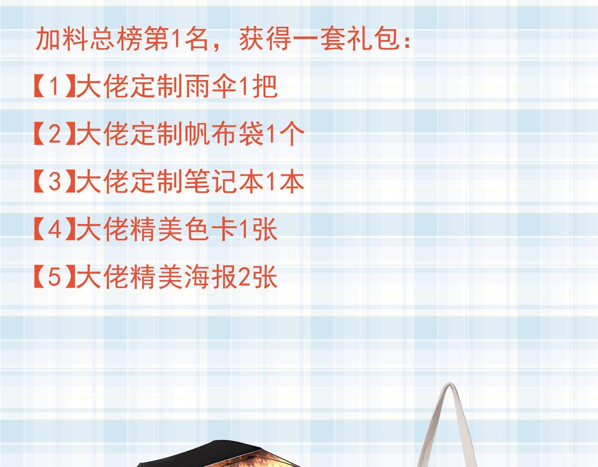 115 问仙黄泉-星绝苏醒114