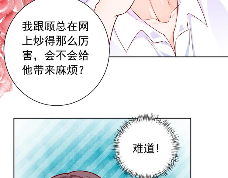 17 全民偶像——和她的cp62