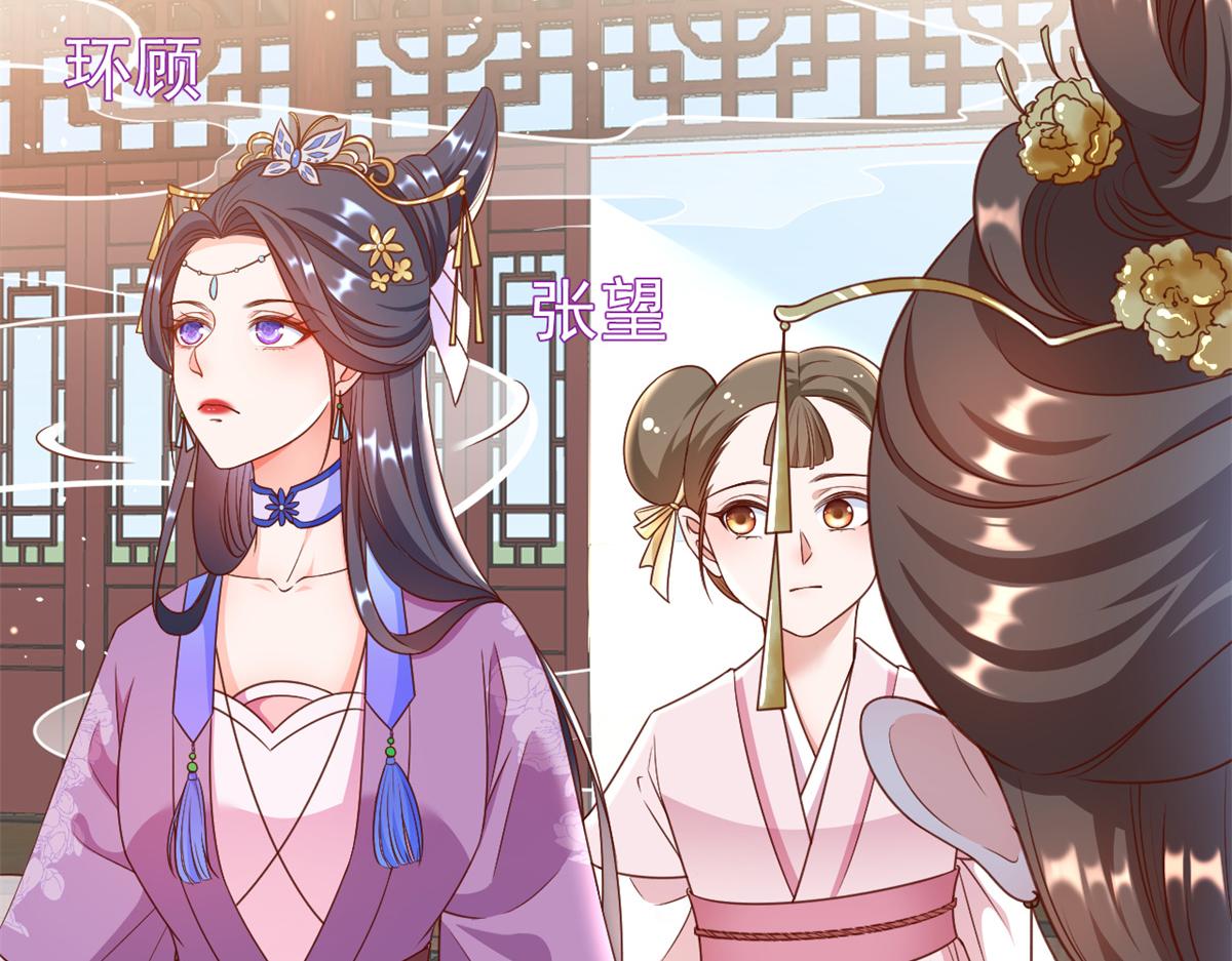 54 王爷万福——买不起衣服？110