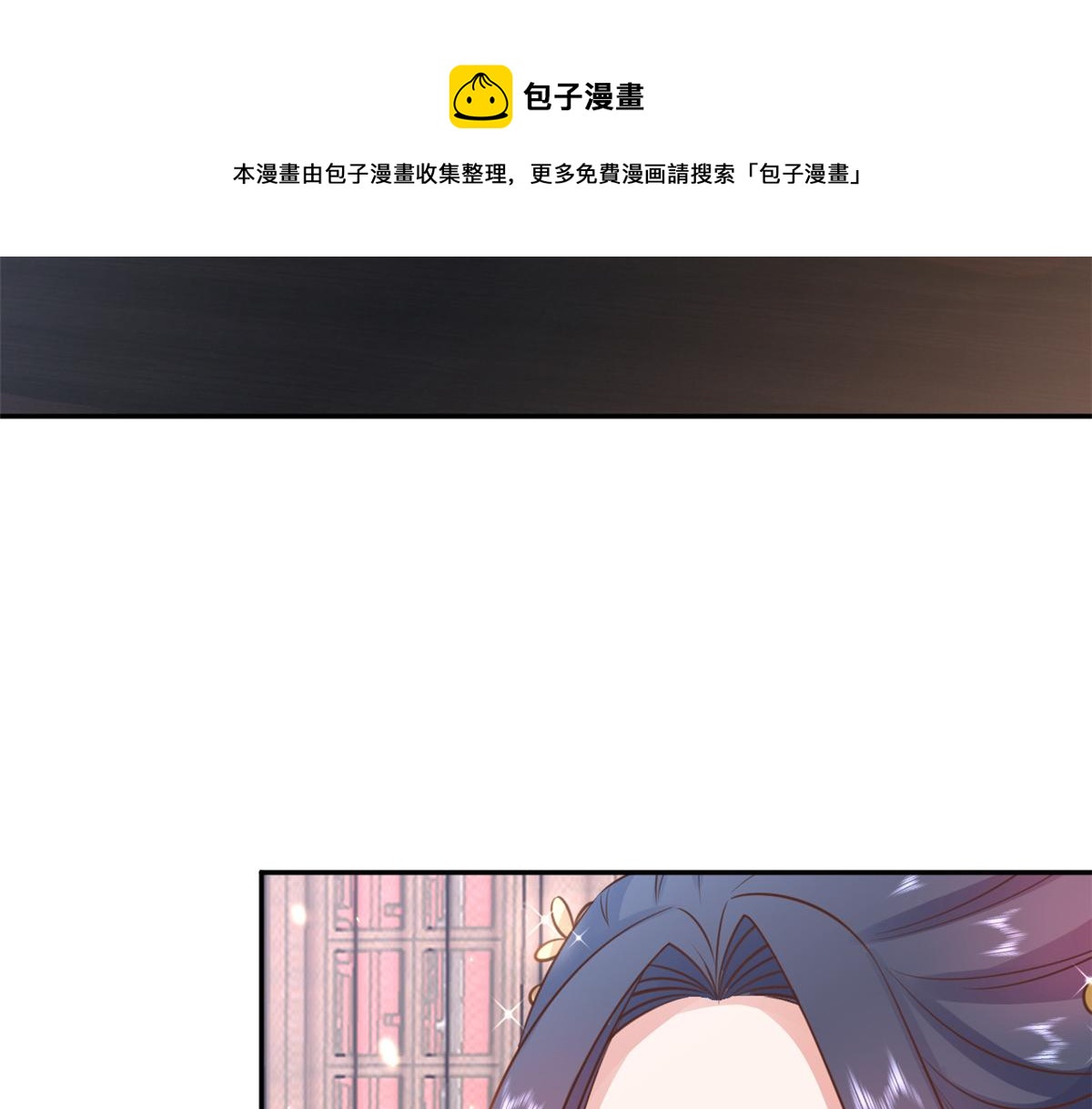 85 王爷万福-皇帝喜当爹24