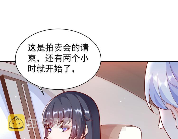 18 全民偶像——冤家路窄18