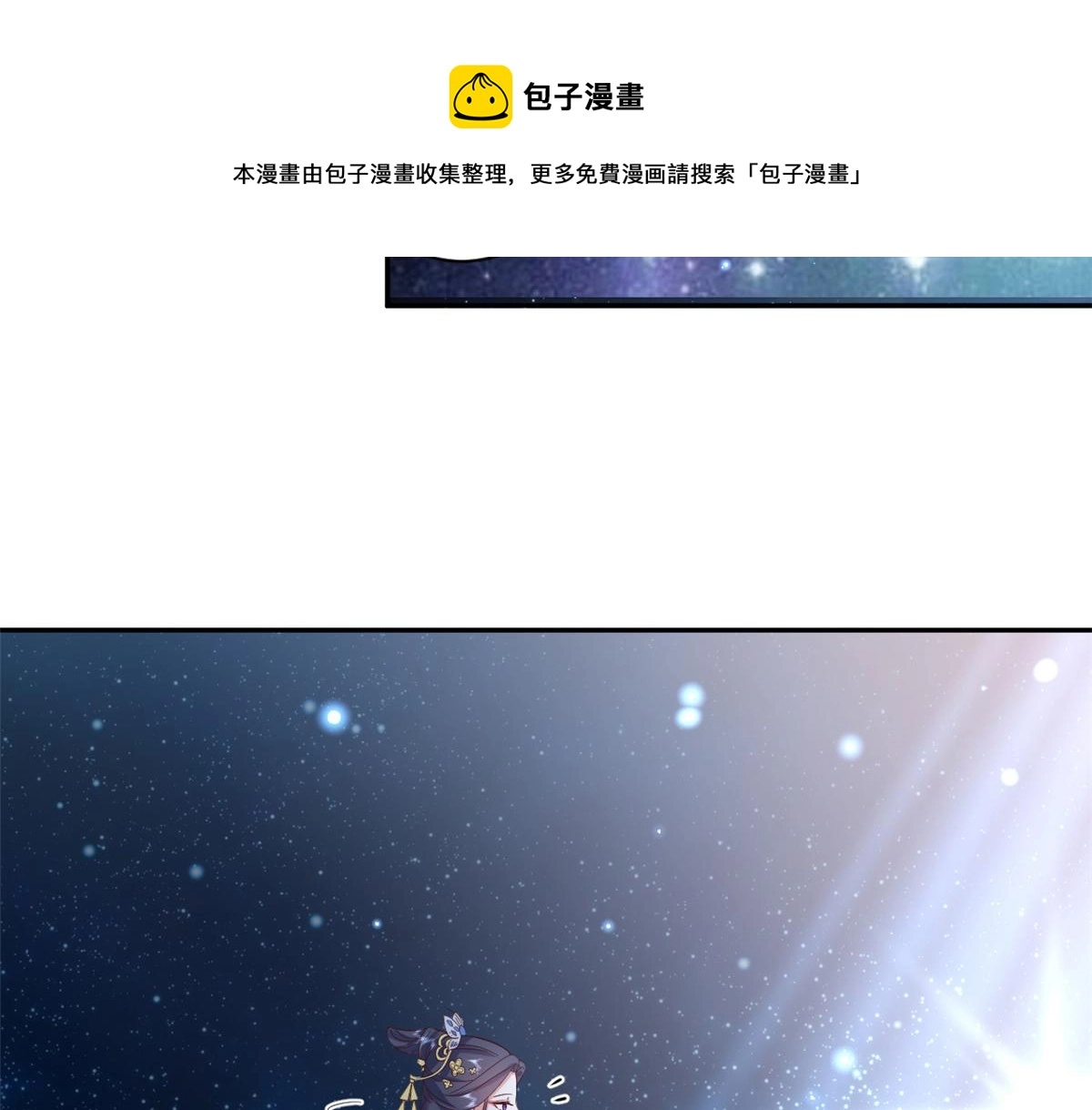 87 问仙黄泉-回到现实世界10