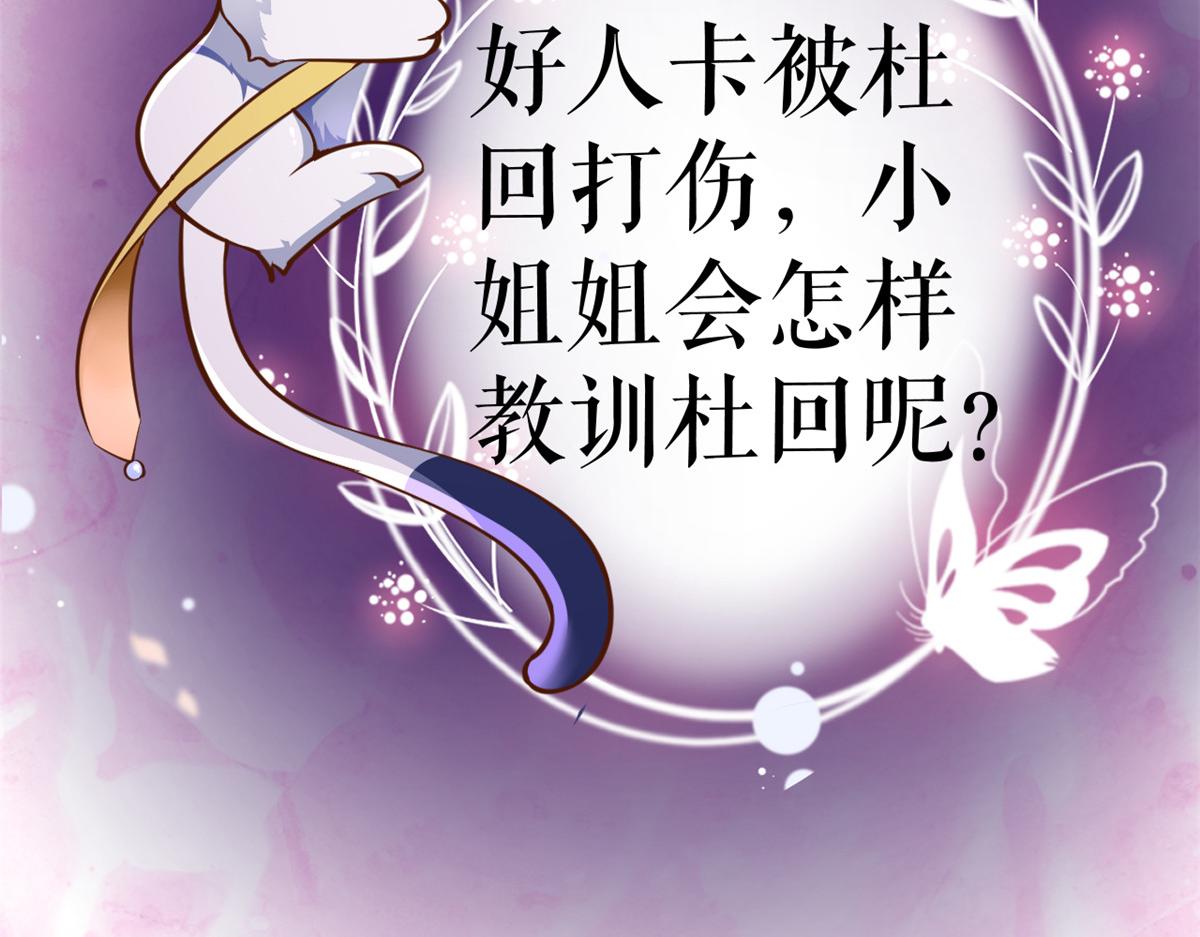 102无上仙途-前尘往事122