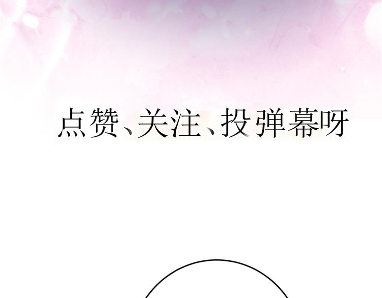 14 全民偶像——顾总的场子93