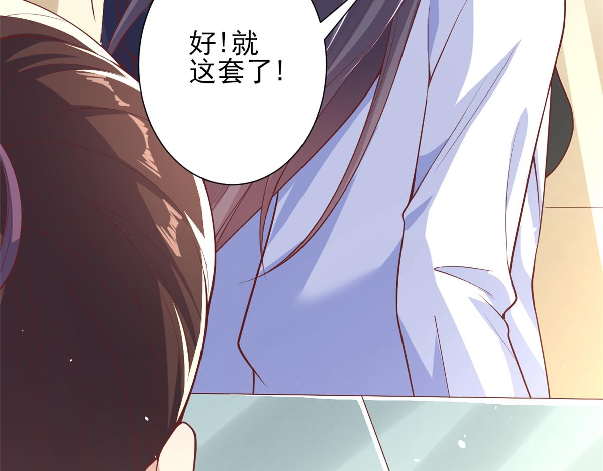 38 末日首富——价高者得43