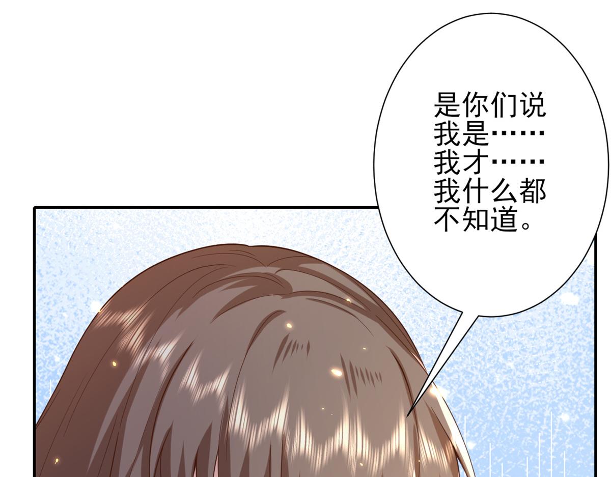 49末日首富——给她剃头55