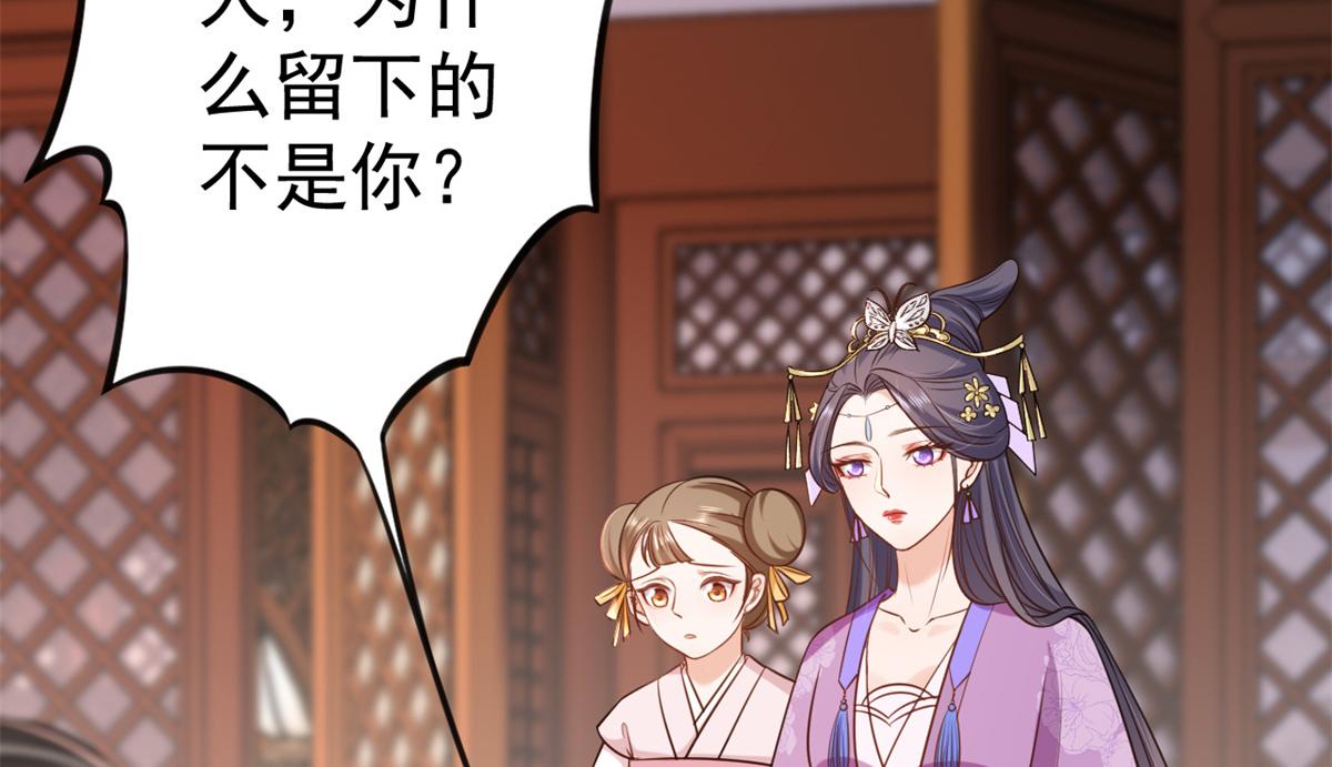 63王爷万福——一家之主34