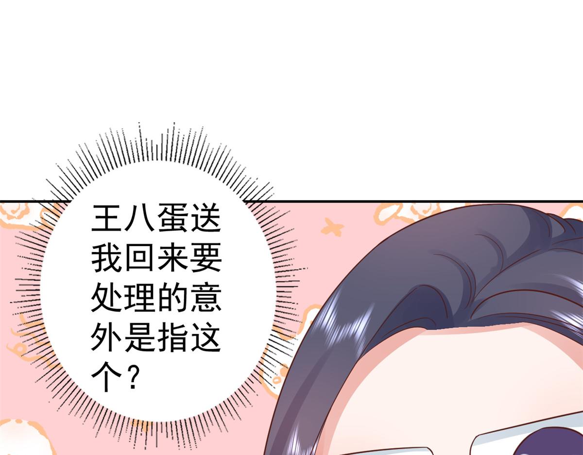 87 问仙黄泉-回到现实世界145