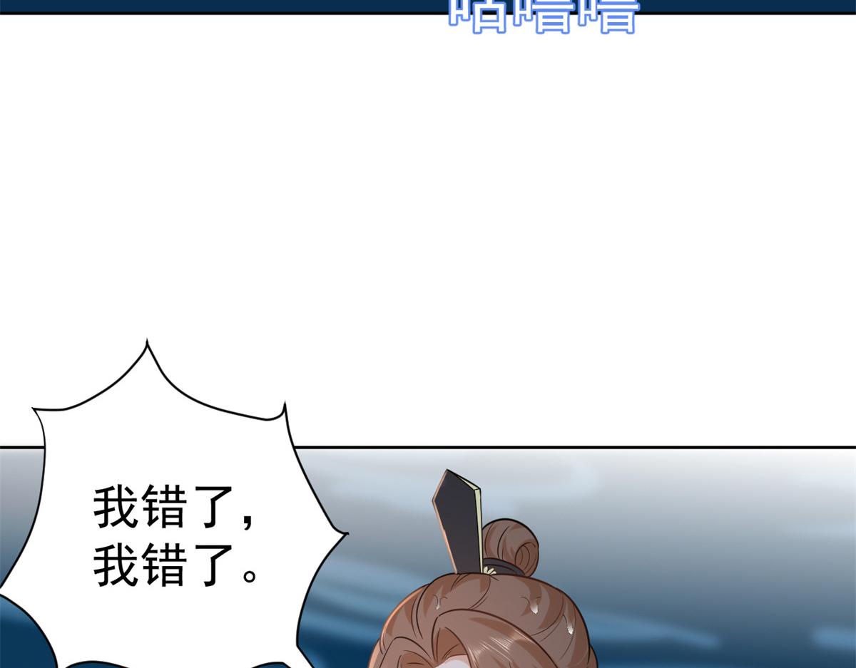 64王爷万福——免死金牌107