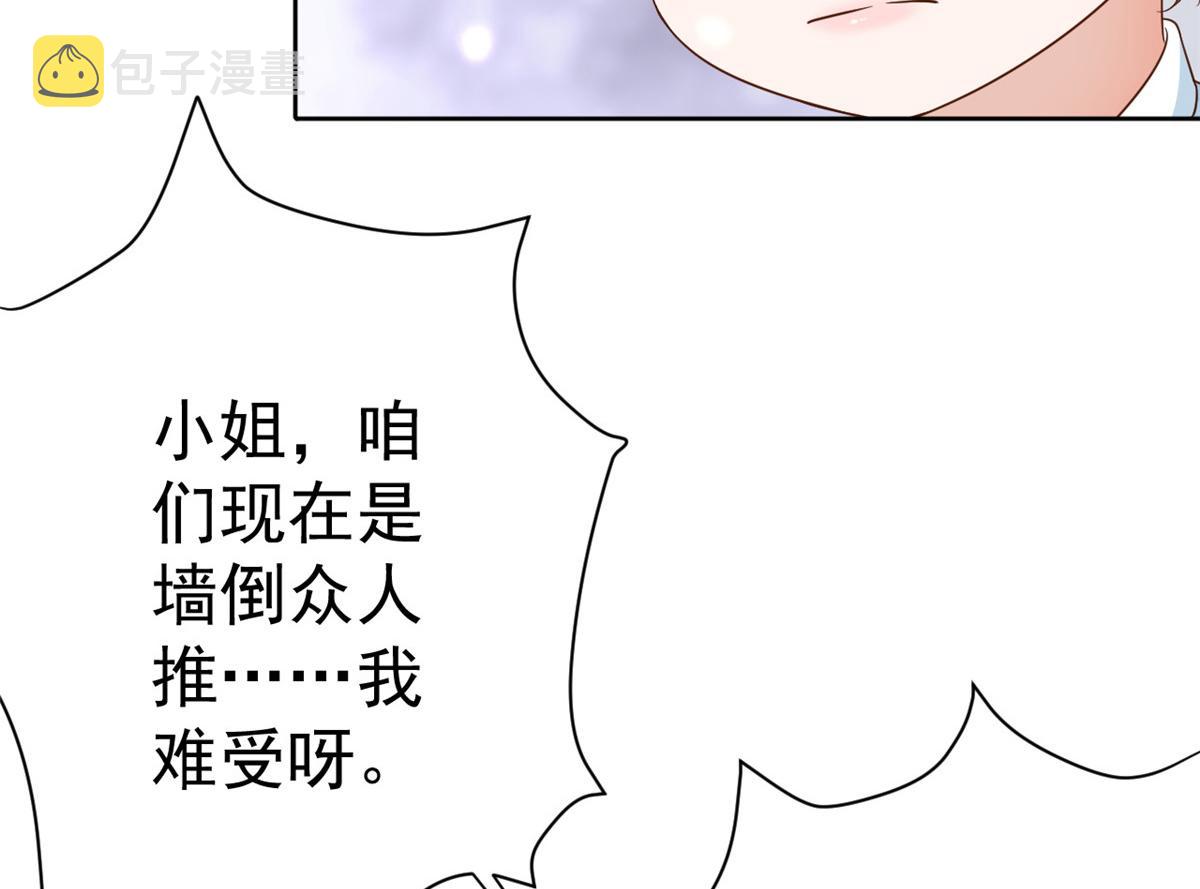 53王爷万福——送上门的狗头112