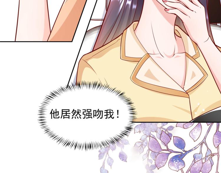 20 全民偶像——别说话，吻我88