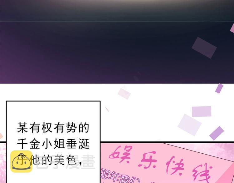 03 全民偶像——好人卡162