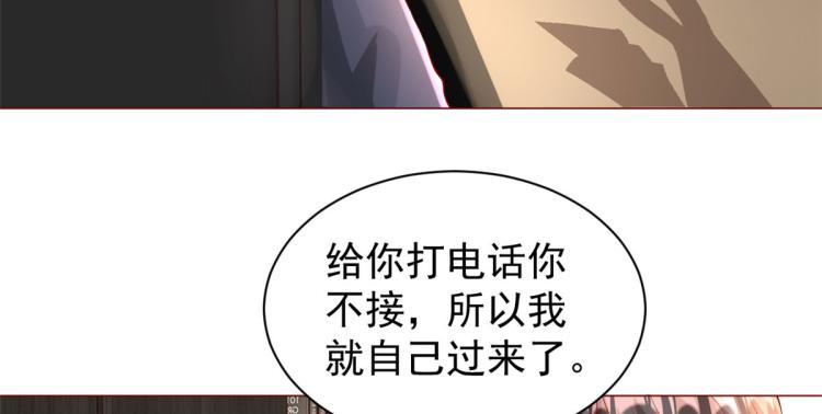 24 全民偶像——她不喜欢我62