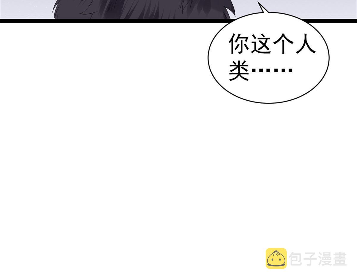 94 无上仙途-破开封印70