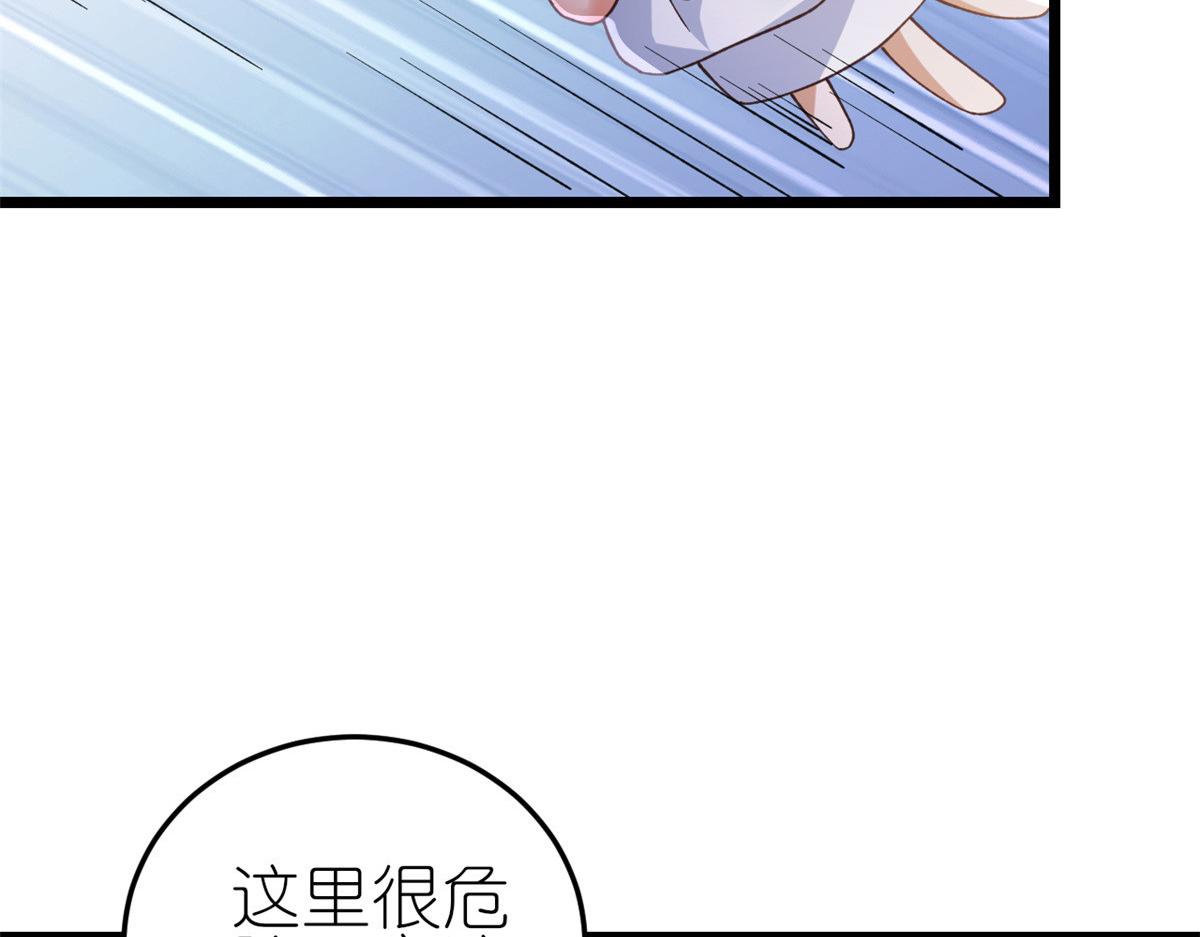 114 问仙黄泉-新主人70