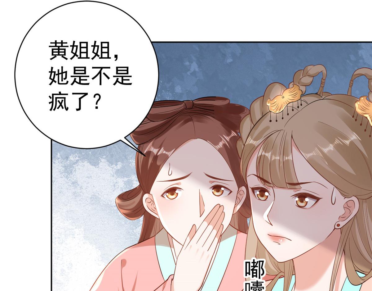 59 王爷万福——买楼！72