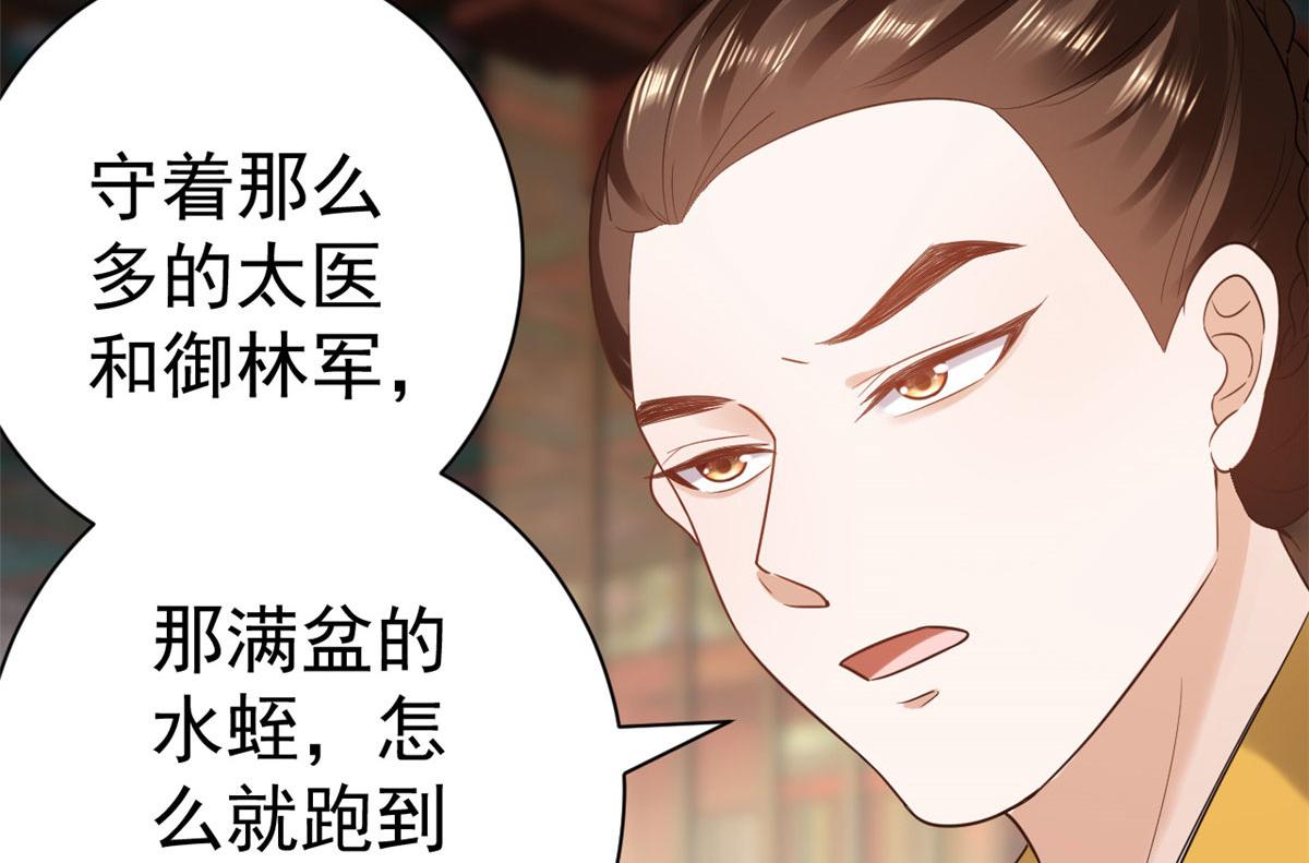 75 王爷万福-生命传承教学41