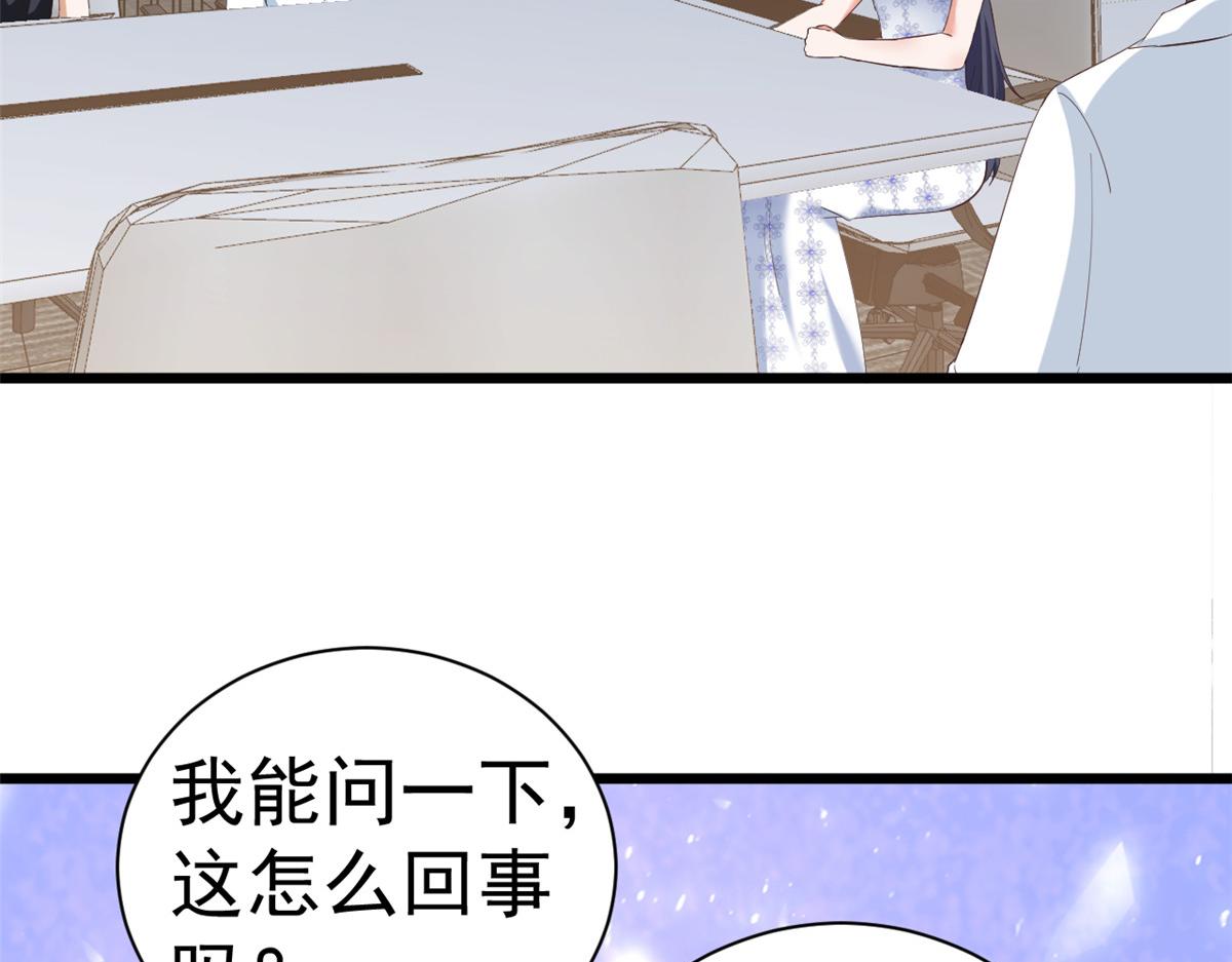 115 问仙黄泉-星绝苏醒73