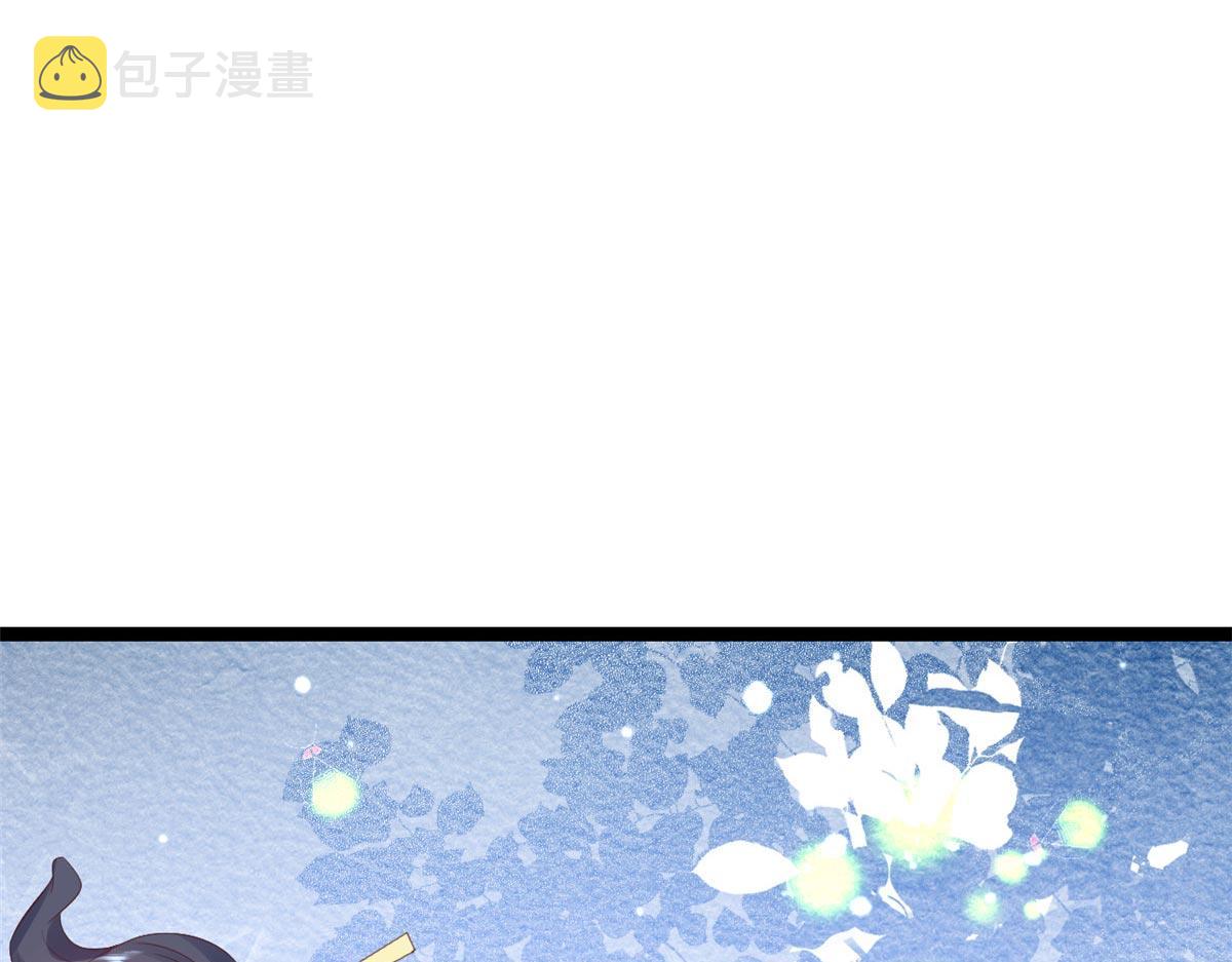 96 无上仙途-新的山大王24