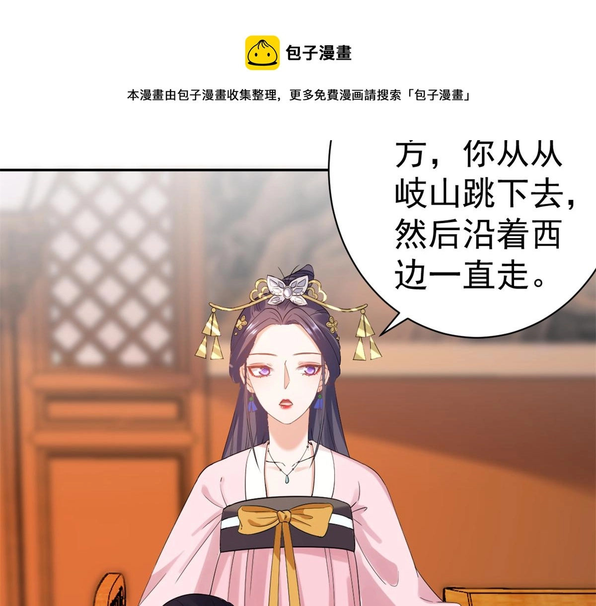 80 王爷万福-择日完婚140