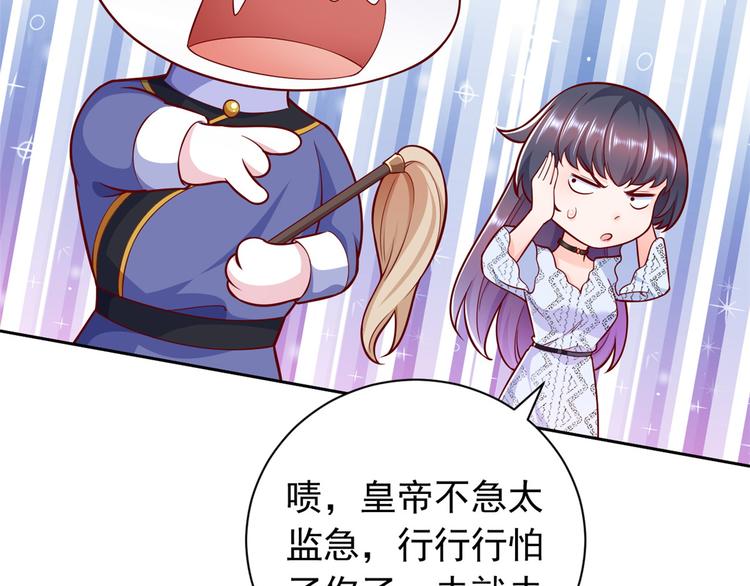 16 全民偶像——灵魂发问27