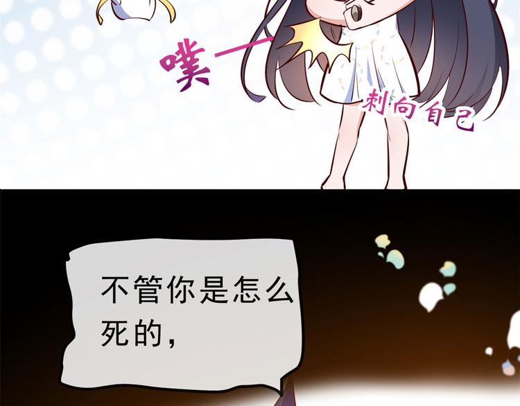 01 全民偶像——坠落与新生30