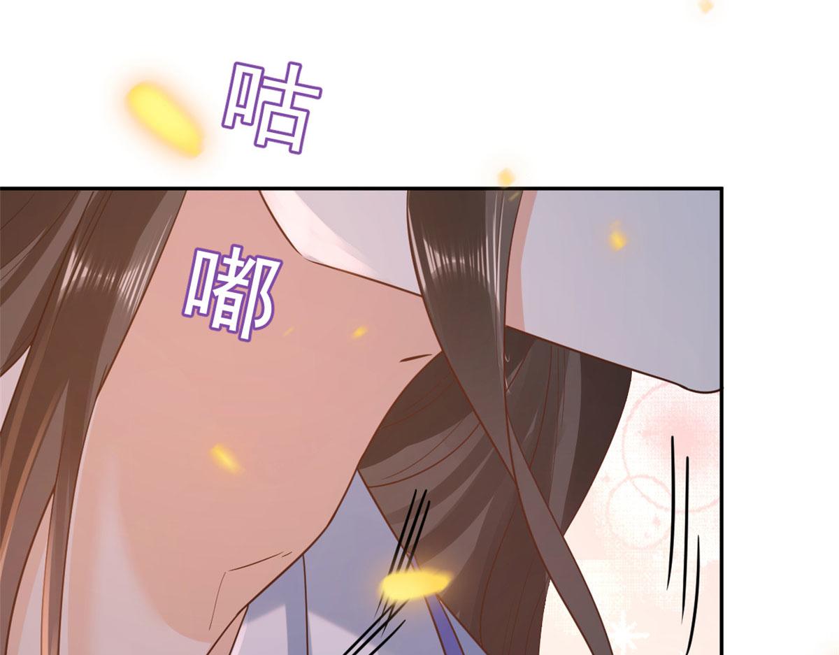 76王爷万福-娇弱的燕归117