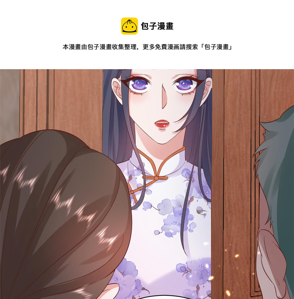 87 问仙黄泉-回到现实世界140
