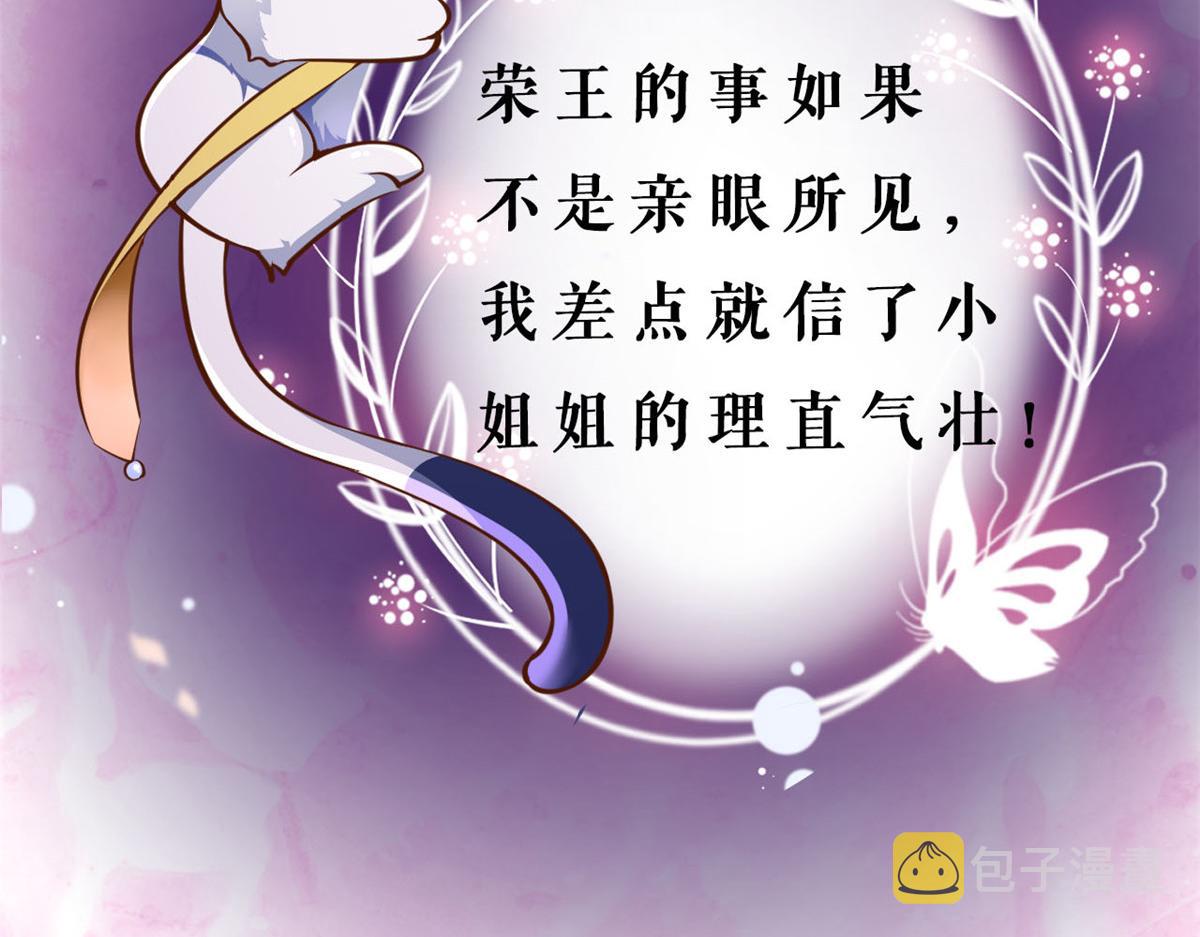 75 王爷万福-生命传承教学129