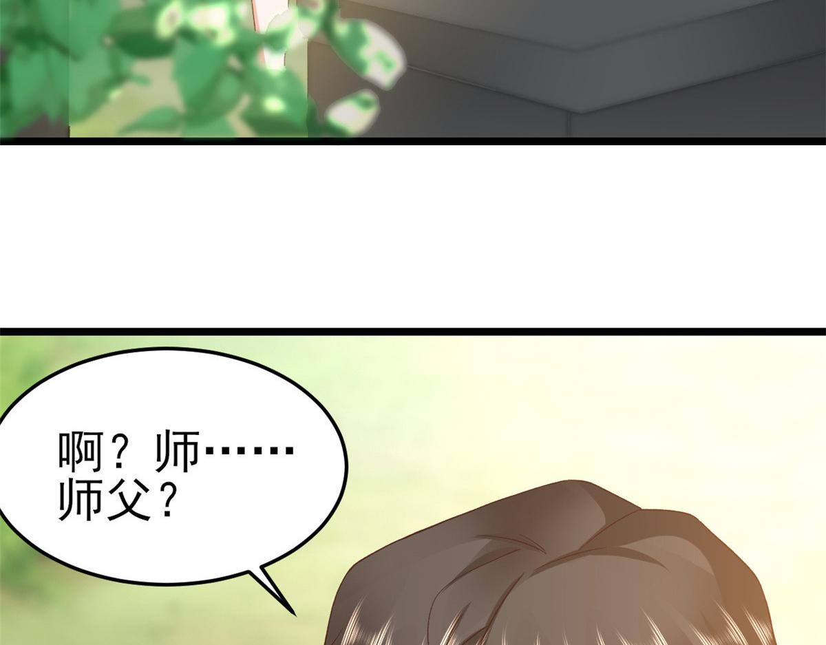114 问仙黄泉-新主人40
