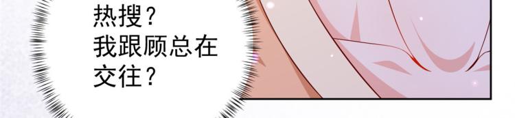 19 全民偶像——怎么不举牌了37