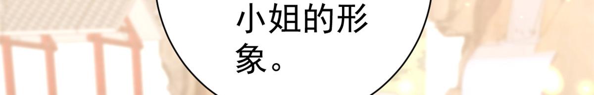 70 王爷万福-目的不纯26