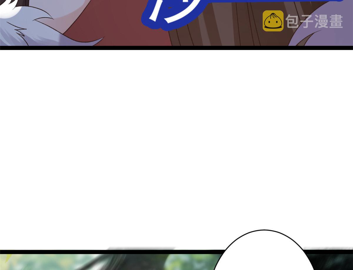 101无上仙途-上古魔气92