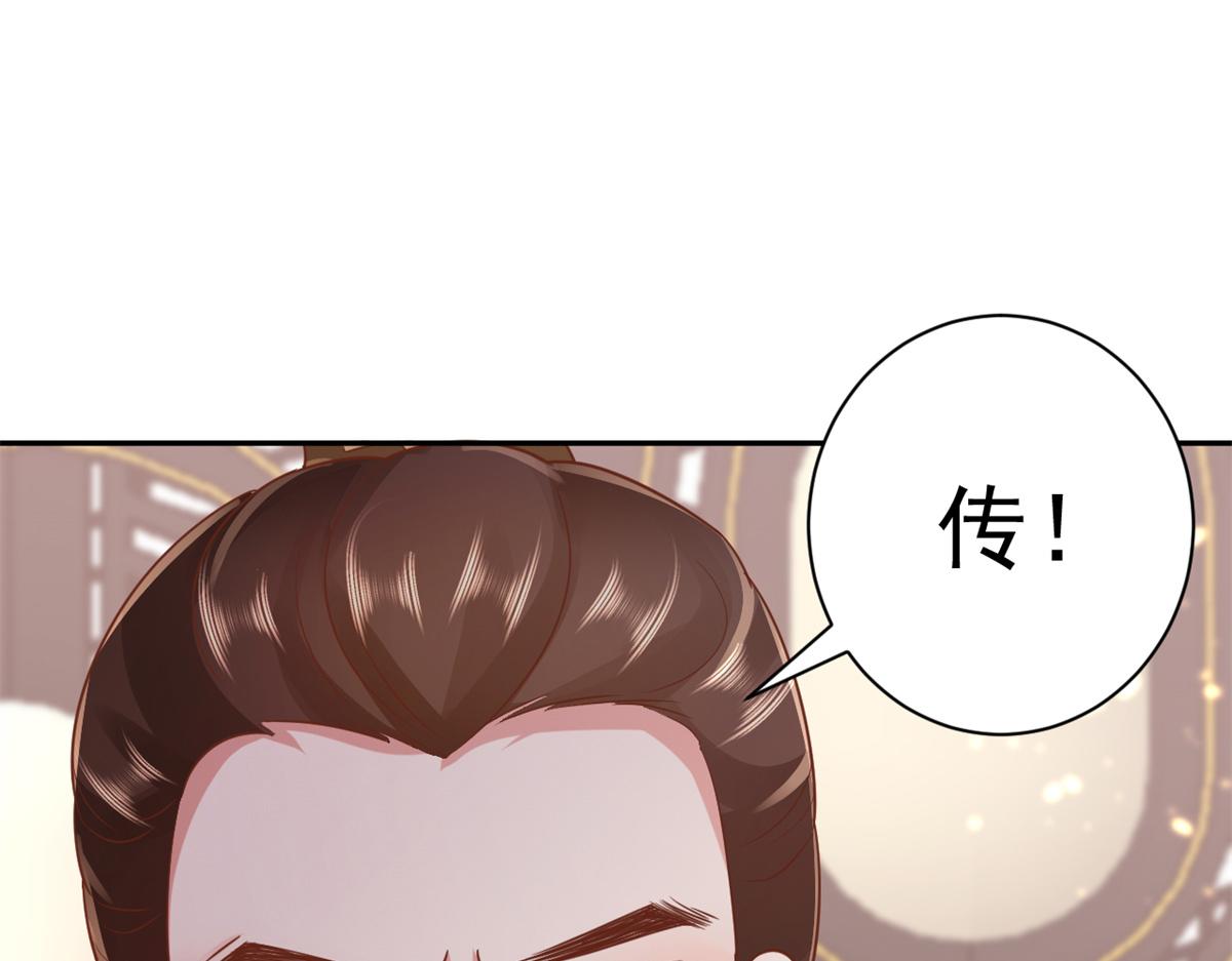 72 王爷万福-抱抱亲亲坐高高144