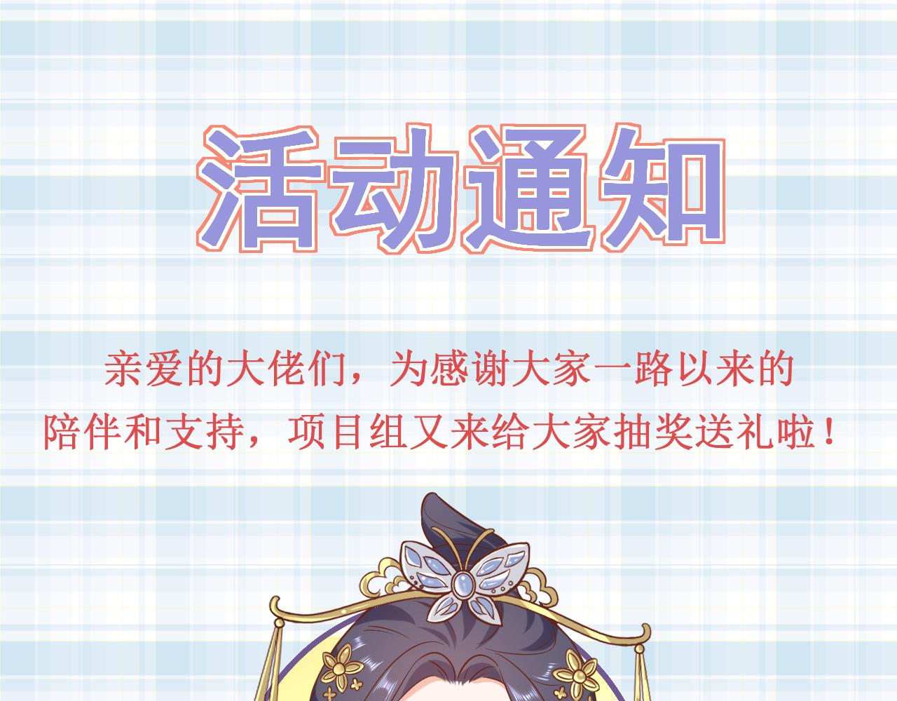 113 问仙黄泉-危机四伏124