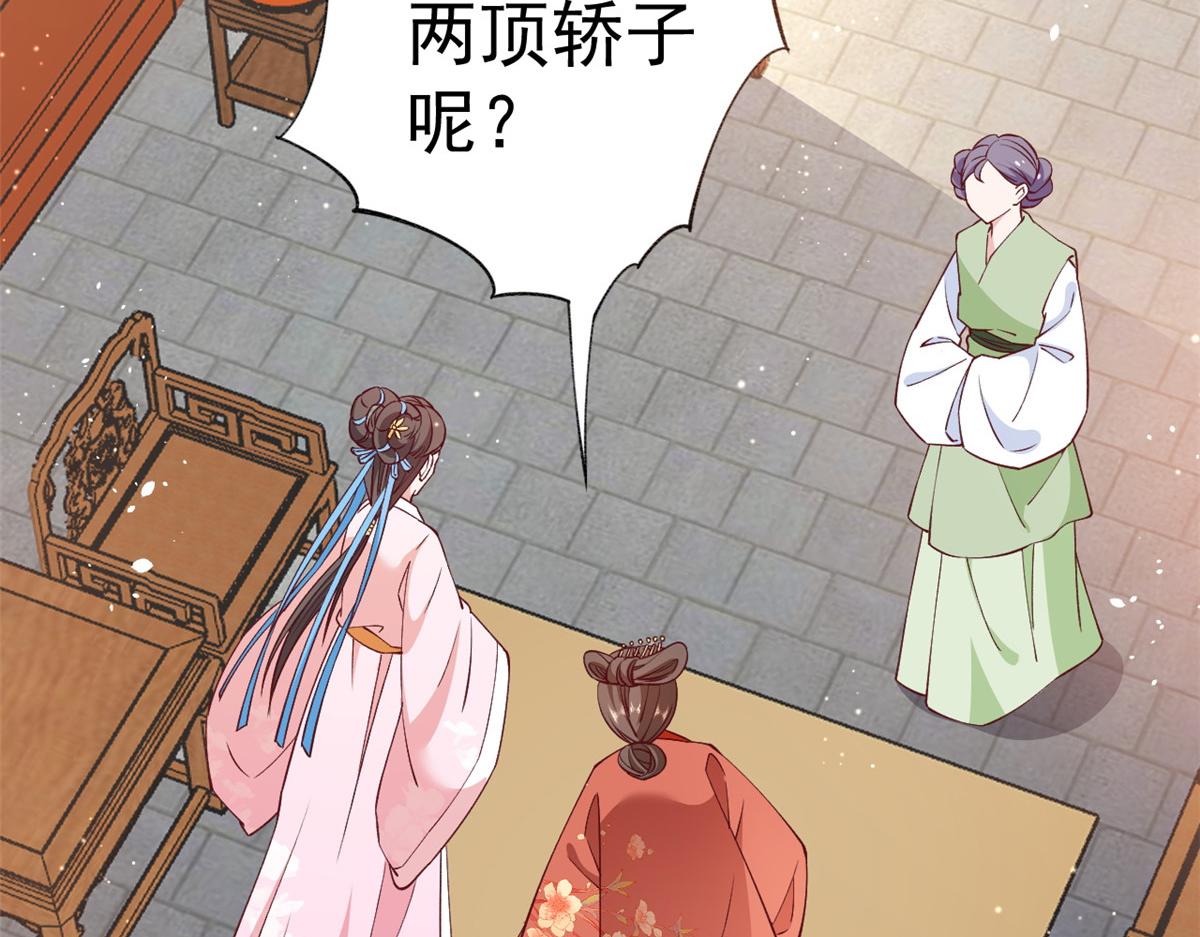 60 王爷万福——宫中内卷25