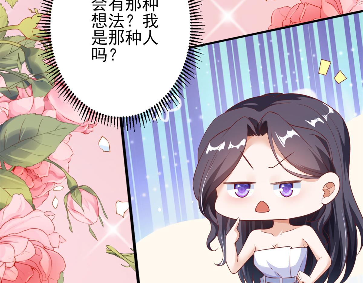 40 末日首富——陆然反攻19