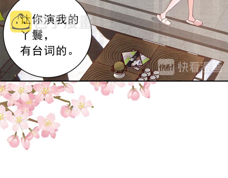 02 全民偶像——花钱的恐惧94