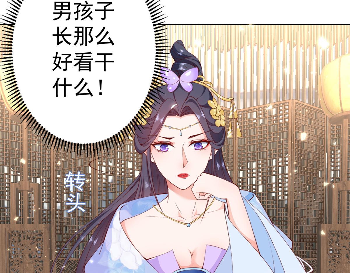 60 王爷万福——宫中内卷96