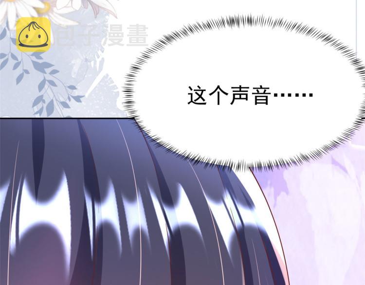 26 全民偶像——绑架94