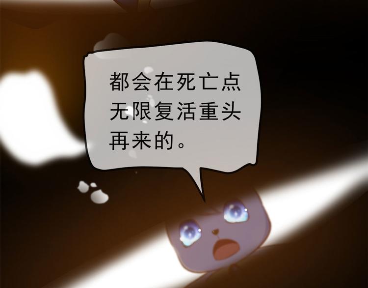 01 全民偶像——坠落与新生32